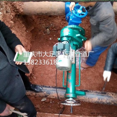 巧谋DEN100-200 带压钻孔机，管道开孔，管道封堵器，全自动钻孔机，带压开孔设备，手动钻孔机，带压开孔机，封堵器，