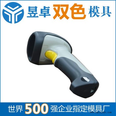 广东双色模具制造 塑胶外壳模具注塑加工 昱卓88塑胶模具