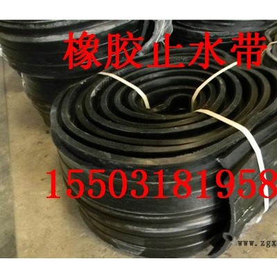 供应晟玮橡胶止水带 300*8中埋式651型橡胶止水带