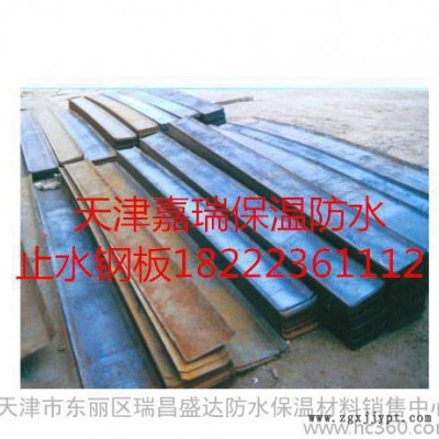 橡胶止水带，背贴式止水带，直埋式止水带 生产【天津河北】