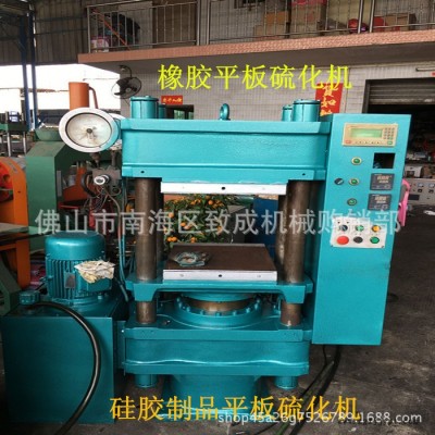 半自动 100t二手硫化机 100T橡胶平板硫化机 液压硫化机 橡胶机 二手100吨平板硫化机 100t二手平板硫化机