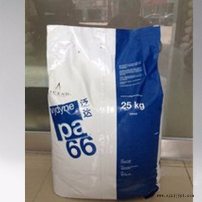PA66 美国首诺 R533H BK工程塑胶原料