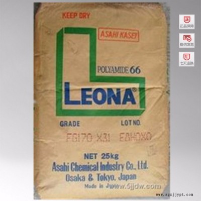 PA66 日本旭化成 WG143 工程塑胶原料