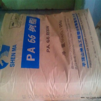 PA66平顶山神马FYR27
