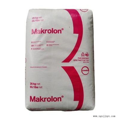 高透明PC原料 PC2405 科思创Makrolon 高强度汽车部件原材料