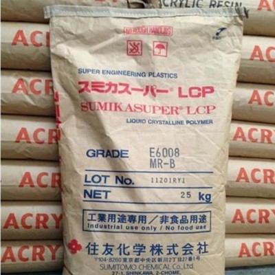 【现货】LCP/日本住友/E6807-Z-BZ耐高温