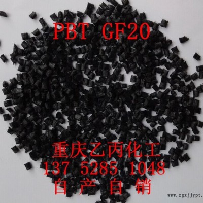PBT黑、GF20%