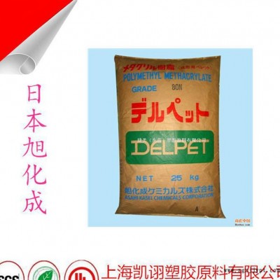 品牌代理 日本旭化成 耐磨 高抗冲 挤出级 POM 3010