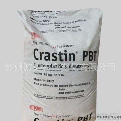 PBT/美国杜邦/LW9330FR WT744 30%玻纤增强 阻燃V-O 塑料