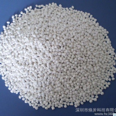 环保PBT阻燃母粒、PET阻燃母粒、PC阻燃母粒、PC/ABS阻燃母粒、阻燃剂