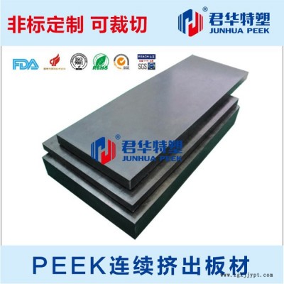 供应PEEK薄板，PEEK片材，PEEK板