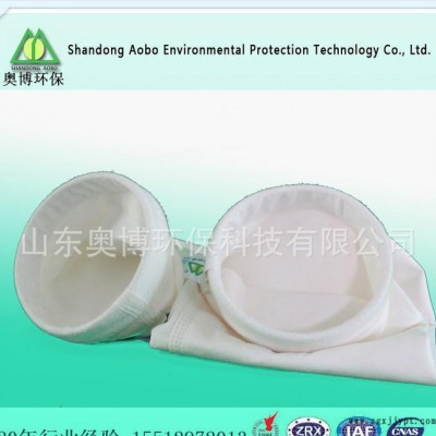 奥博环保  耐高温、耐酸碱、抗氧化  PTFE滤料、除尘滤袋
