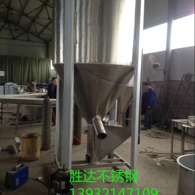 烘干搅拌机 巴中搅拌机 原料混合机 再生料混料机**价廉