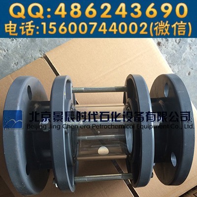 批发PVC法兰视盅/塑料法兰PVC视盅 PVC玻璃管视镜
