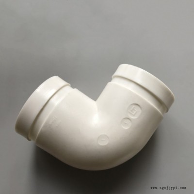 沟槽hdpe90°弯头 沟槽式高密度聚乙烯静音排水管