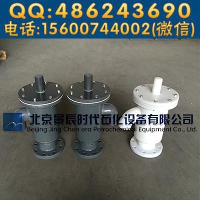 PVC塑料呼吸阀、PVC阻火芯呼吸阀、PVC呼吸阀-北京景辰