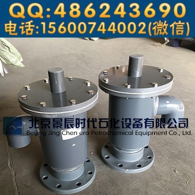 PVC-U呼吸阀【PVC呼吸阀】 化工储罐PVC呼吸阀