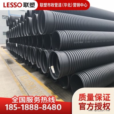 联塑波纹管双壁HDPE双壁波纹管 排水排污高密度聚乙烯SN8材管