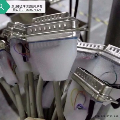 LLDPE 插头内模料 USB HDMI 数据线 环保专用 注塑料