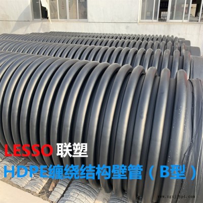 联塑HDPE缠绕结构壁管B型管、联塑hdpe中空壁缠绕管克拉管、联塑克拉管