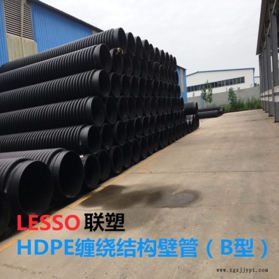 河北联塑HDPE克拉管（B型）/聚乙烯克拉管SN8/联塑HDPE缠绕管B管