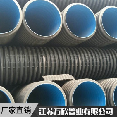 现货HDPE双壁波纹管DN400PE波纹管道路排污排水
