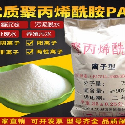 【水碧清】直销 印度芥酸酰胺FINAWAX-E 聚丙烯PP PE PVC BOPP开口剂爽滑剂
