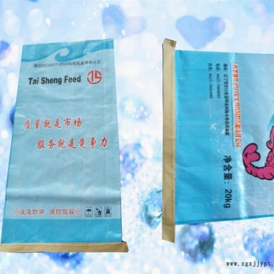BOPP覆膜编织袋、彩印编织袋、宠物粮食袋  包装编织袋