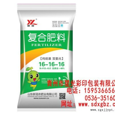 化肥包装袋,bopp彩印编织袋，请到星光彩印