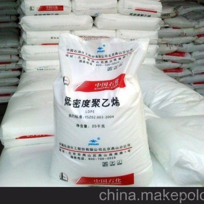 卡塔尔石化k307MDPE通用型中密度聚乙烯注塑吹塑滚塑旋转粉末成型管材薄膜中空