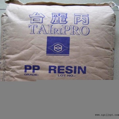 管材级PP-R台湾化纤B8001挤出级注塑级高抗冲耐低温聚丙
