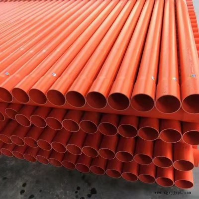 鑫标塑料 厂家供应cpvc电力管 高温高压绝缘cpvc电力管cpvc电力管电缆?；ぬ坠?/></a>
<div><a href=