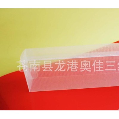 奥佳PP塑料包装盒 ，PP礼品包装盒 pp塑料包装盒