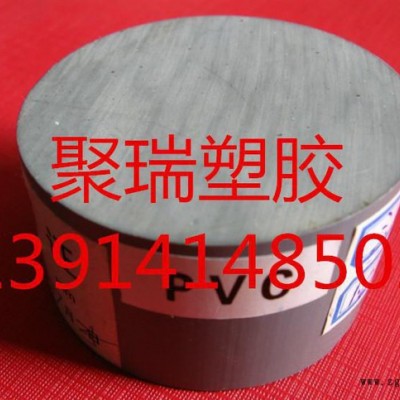 台湾CPVC棒进口CPVC棒日本CPVC棒