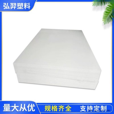 弘羿米黄色pp板厂家生产 改性pph耐磨板 pp车间地面?；ぐ?规格齐全