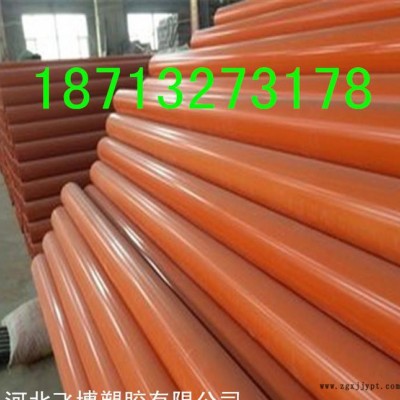 【PVC电力管】生产CPVC高压电力管价格 阻燃PVC-C电缆管