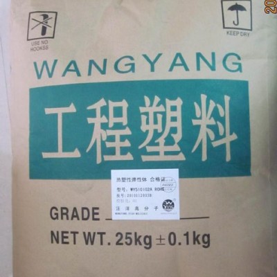 汪洋高分子，品牌经销PP标准料，种类繁多，参数型号齐全，欢迎来电我司，采购洽谈！