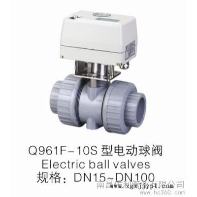 供应安徽地区经CPVC管，大小头，法兰，球阀等器的