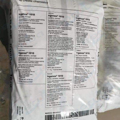 抗氧剂德国BASF巴斯夫Irganox 1010 **酯抗氧化剂1010 抗氧剂1010 延缓老化1010