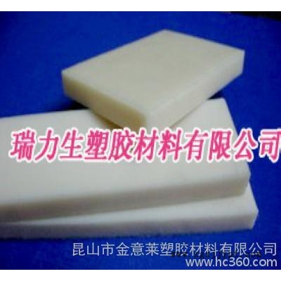 德国PA6板，T0.5-100mm白色尼龙板，纯料PA6板