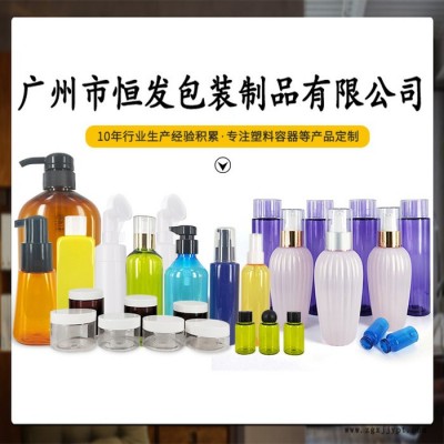 恒发塑业 250毫升方瓶日化用品 厂家生产加工 PET HDPE PP材料塑料瓶 塑料瓶盖