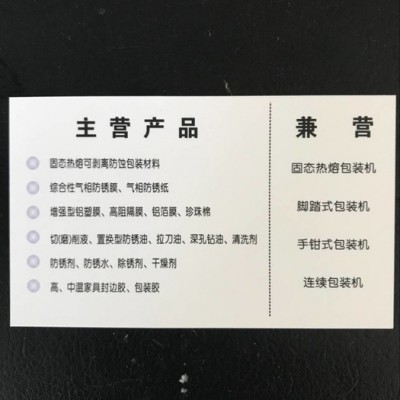 直销 铝塑包装材料  PET膜 真空镀铝 固态热熔?；そ?铝塑膜