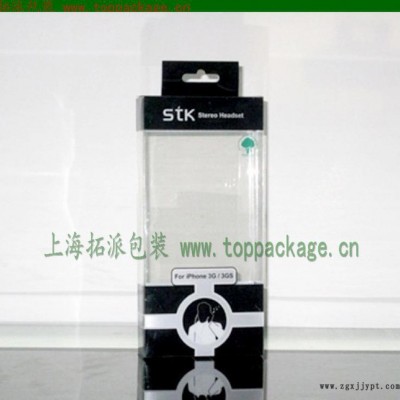 PET餐具包装盒 PET塑料盒  PET柔软线胶盒  环保P