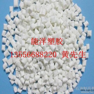 厂家PET加纤30%增强 现货批发高强度PET 销售**PET改性