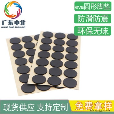 eva泡棉  脚垫 黑色泡棉  胶垫 加工定制