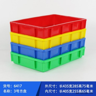 云峰3号塑料方盘浅盘 货物陈列食品加工展示盘 电子配件小周转箱