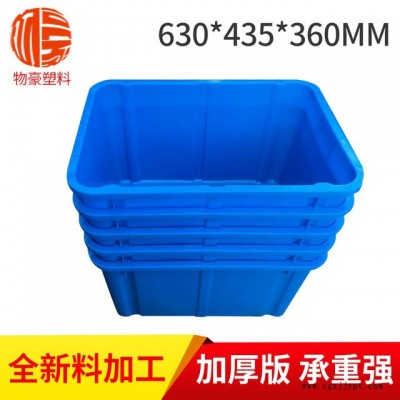 医疗废物周转箱630箱批发 可套型周转箱塑胶箱容器