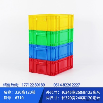 云峰320-120塑料周转箱 hdpe注塑塑料工具箱 小号零件收纳整理箱