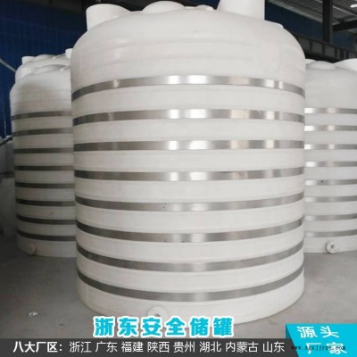 50吨塑胶水塔 浙东50吨塑料滚塑容器性能好寿命长
