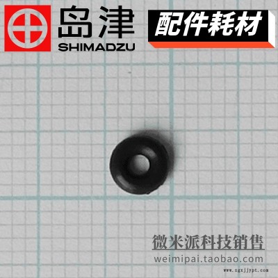 SHIMADZU/岛津配件耗材036-19004-66岛津密封圈 O型圈O-RING,4D-S2  for Piping